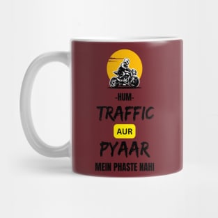 Funny Bollywood quote l Desi l Hindi Mug